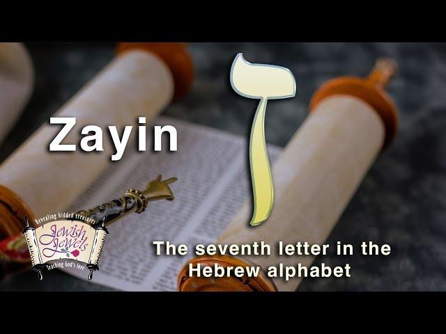 The Hidden Mysteries of the Hebrew Alphabet Decoded: "Zayin"