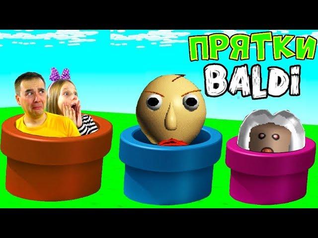 Margot and Daddy play HIDE and seek in the SCHOOL BALDI! To Adopt Me, and ran away from Granny