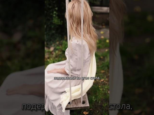 Что значит присесть на дорожку?  Я в инстаграме lina.returntolife