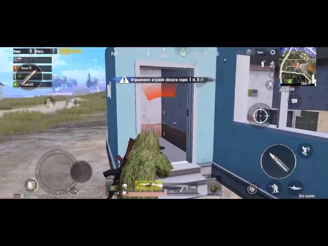 PUBG mobile быстрый матч