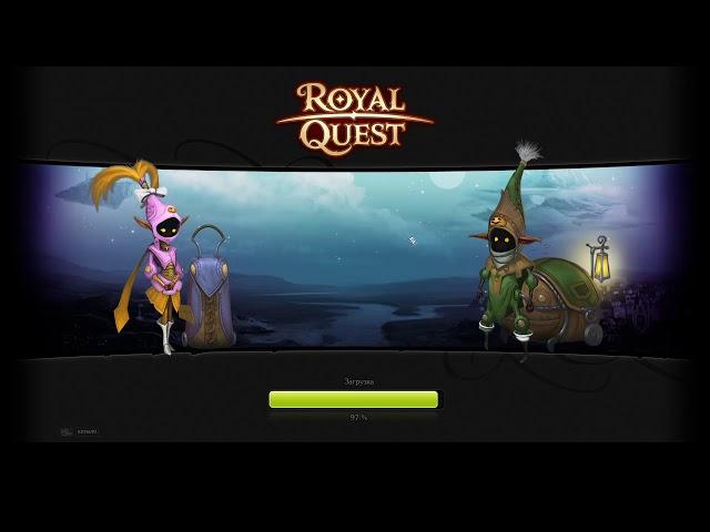 Royal Quest чит перемещения