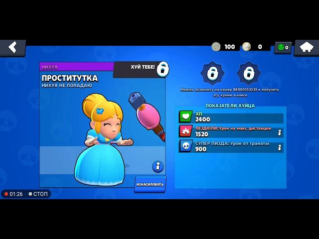 ОБЗОР ПЕРСОНАЖЕЙ ИЗ РОФЛ МОДА ФЛОЙЗИ