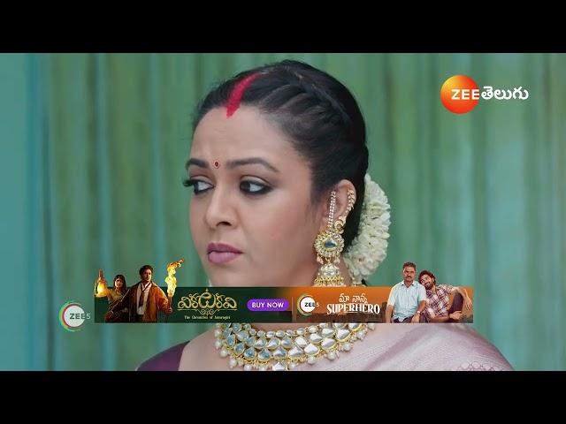 SEETHA RAMA | Ep - 77 | Best Scene | Nov 22 2024 | Zee Telugu