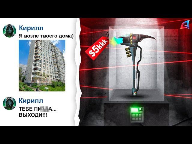 УГРОЗЫ из-за ПИКСЕЛЕЙ... АРИЗОНА РП