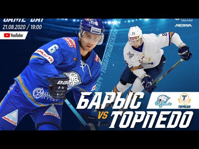 21.08.2020.  "Барыс" - "Торпедо" (У-к)