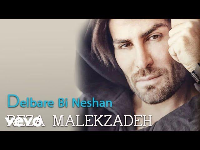 Reza Malekzadeh - Delbare Bi Neshan