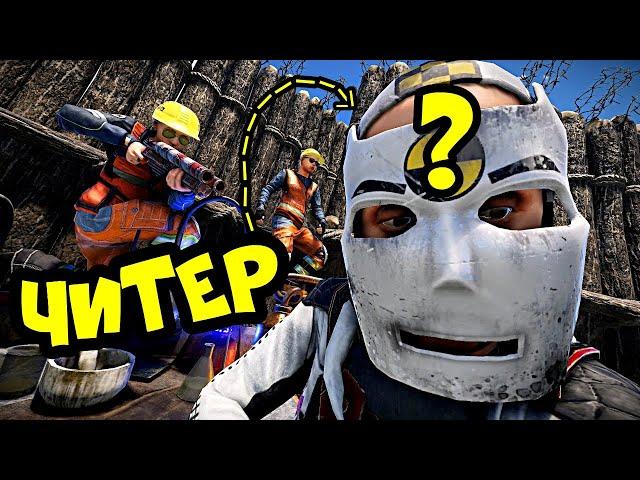 ДА КТО он ТАКОЙ?! СТРОИТЕЛИ против КИБЕРСПОРТСМЕНА! СОЛО + КАВА! ЧАСТЬ 1! РАСТ/RUST