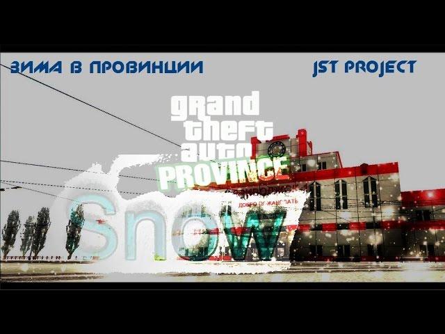 JS TEAM Project - GTA (MTA) Province Snow Beta 0.1.7