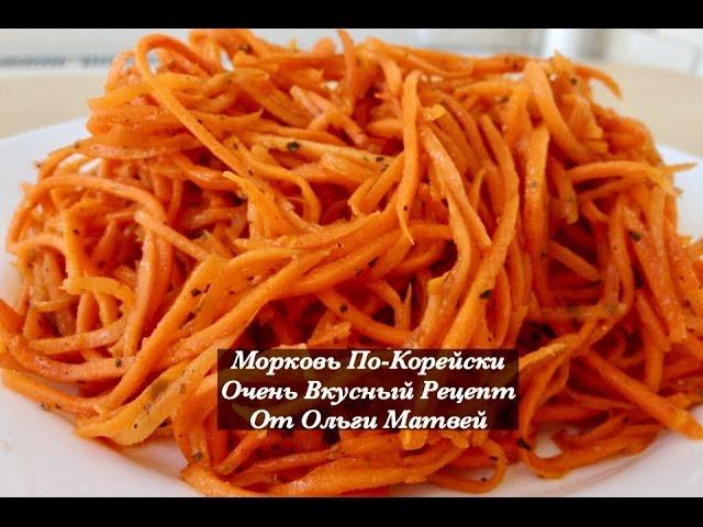 Korean Style Carrots Recipe (English Subtitles)