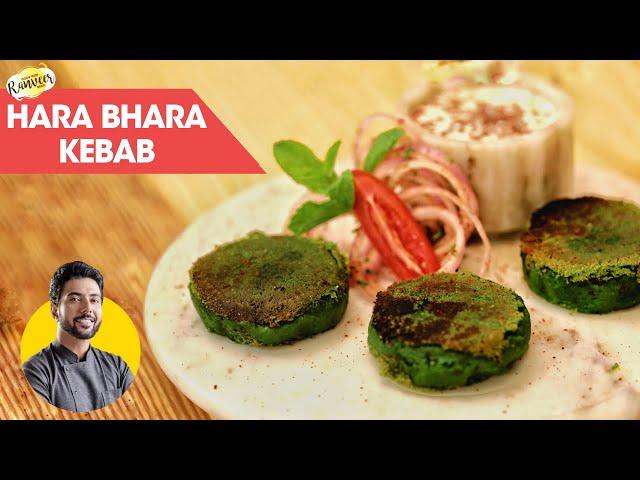 Winter special Hara Bhara Kebab | हरा भरा कबाब | Chef Ranveer Brar