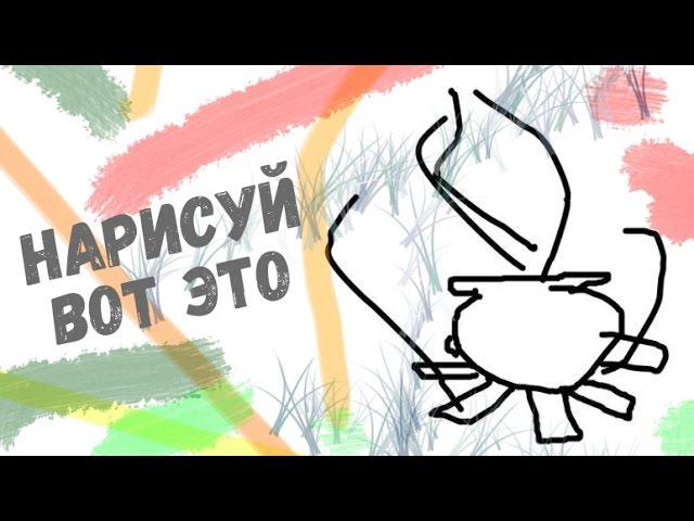 ОНА СЫГРАЛА В УГАДАЙКУ | Quick, Draw! #6