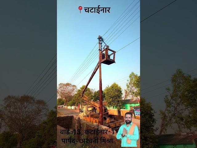 कुछ अच्छा करने का प्रयास  ll ASHWANI MISHRA