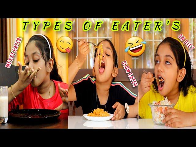 Types of Eater's  | Funny eaters video | Minshasworld