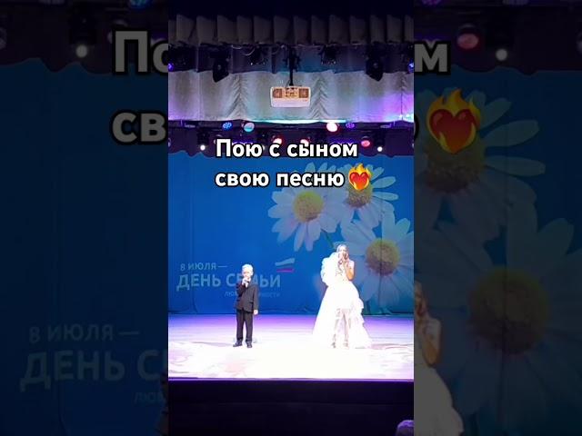 Елена Ти поет с сыном песню  #еленати#крымнашажемчужина#добрыепесни#песнипросемью#песняпропушкина