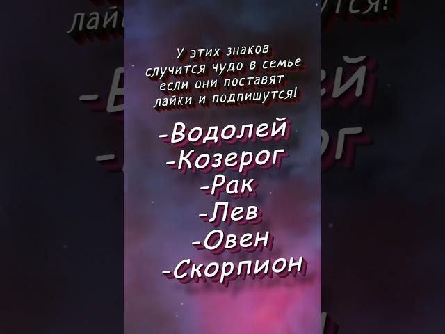 Знак зодиака Дата рождения скажет о твоём здоровье   THEDRIZZLE9000  #гороскоп #знакизодиака #астро