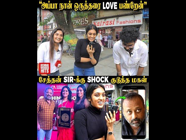 Girl Fans-க்கு Shock குடுத்த Sam Vishal..! 'எத்தனை பொண்ணுங்க ஏமாந்தாங்களோ'