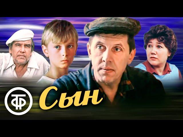 Сын. Художественный фильм по сценарию Алексея Тимма (1987)