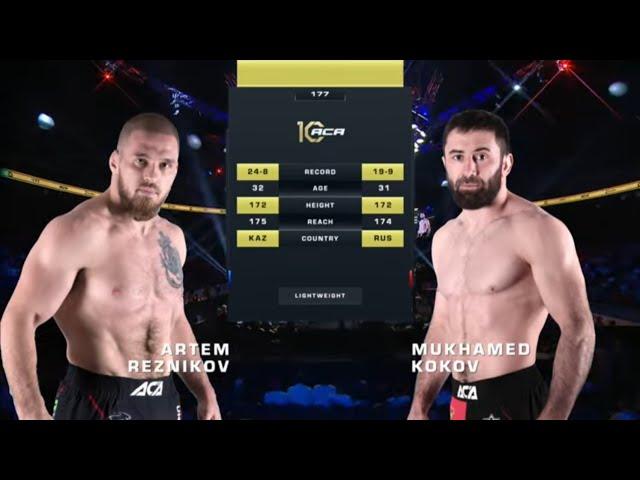 Артем Резников vs. Мухамед Коков | Artem Reznikov vs. Mukhamed Kokov | ACA 177