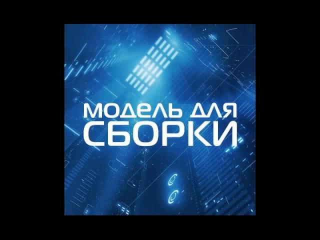 Джордж Мартин - Крест и дракон (Radio Energy)