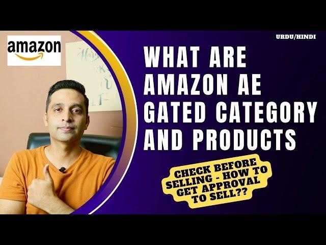 Amazon UAE Gated Category and Products Amazon AE 2024