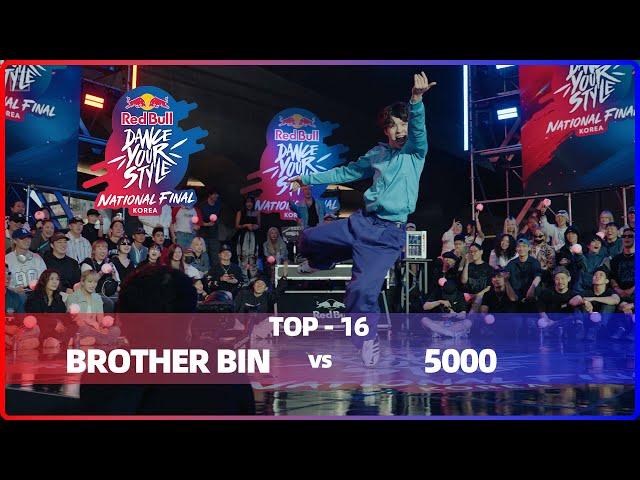 BROTHER BIN vs 5000｜TOP-16 @ Red Bull Dance Your Style 2024 Korea｜LB-PIX