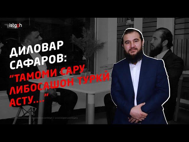 Тарабхонаи "CZN Burak" аз кист - аз Раҳими Ғармӣ ё аз Диловар Сафаров?