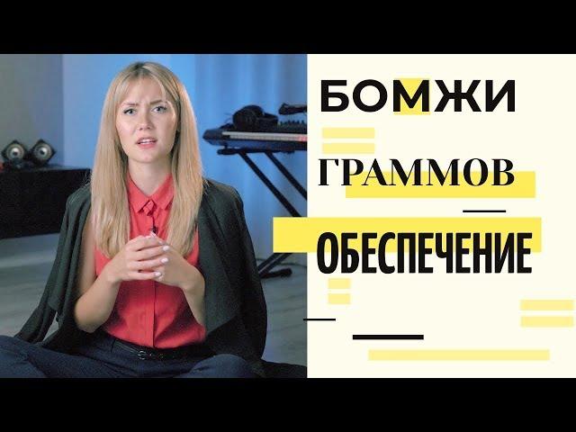 СЛОВА, КОТОРЫЕ ВЫ ГОВОРИТЕ НЕПРАВИЛЬНО | ошибки в русском языке