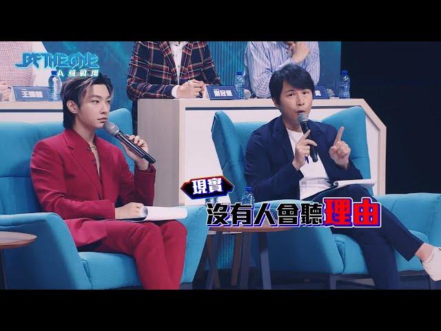 《Be The One A級戰場》EP1預告｜SOLO表演賽｜最殘酷的戰場！｜myVideo線上看