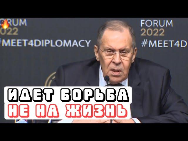 ВСЕ В ШОКЕ  ЛАВРОВ ЗАЯВИЛ ВСЕМУ МИРУ / Новости Политика Сегодня Россия Украина 10.03.2022