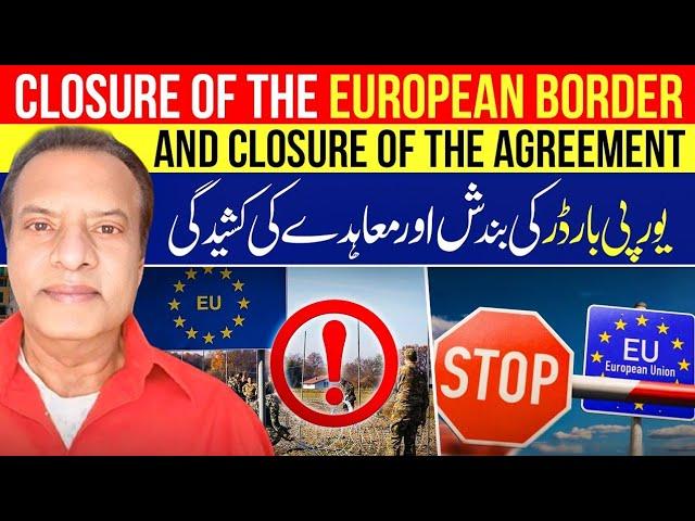 European Countries Close Their Borders With Each Other|Europe Visa News