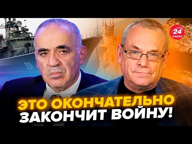 ️ЯКОВЕНКО & КАСПАРОВ: "Флот Украины БУДЕТ в Крыму": РФ нужно ДОБИТЬ! Не всё зависит от ПУТИНА?