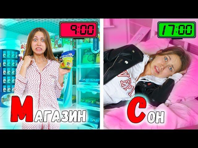 24 HOURS LIVE AT THE ALPHABET CHALLENGE !