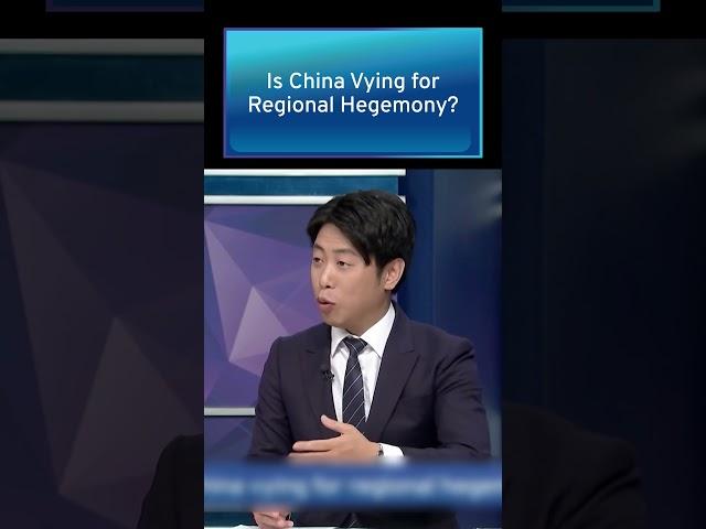 Is China Vying for Regional Hegemony? | Taiwan Talks #shorts