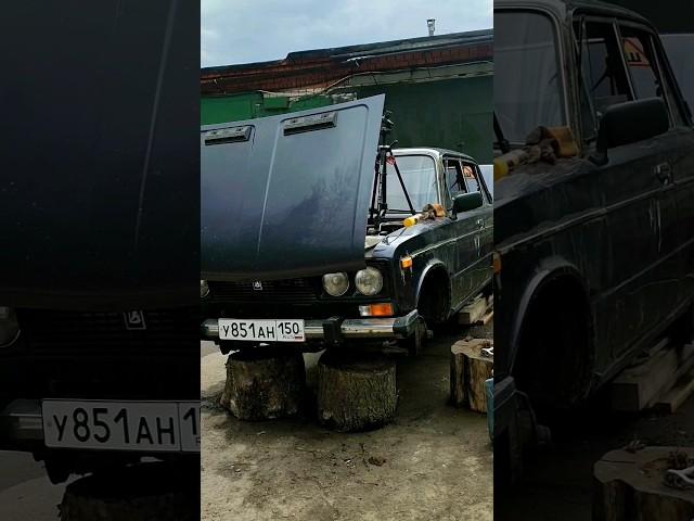 Последний раз ее заводили 4 года назад #2106 #авто #ваз #жигули #flexxaandr #флександр #ремонт