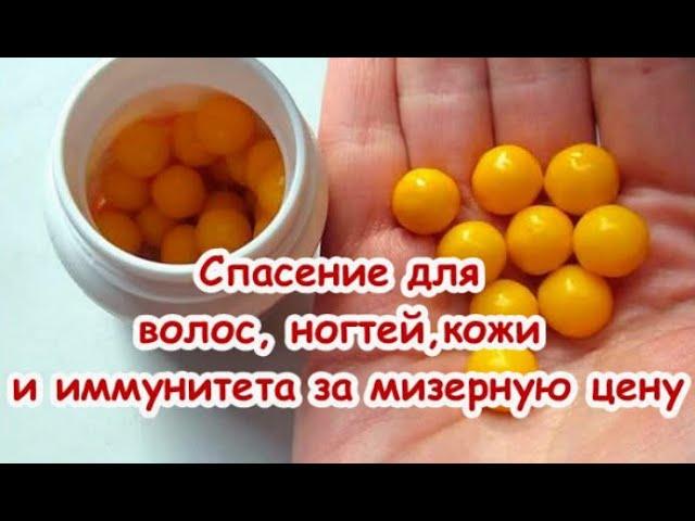 Усталость, ни на что не хватает сил? Купите Ундевит - дешёвый аналог дорогих препаратов.