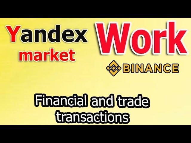 Yandex market & Yandexee.com _review (обзор) WORK