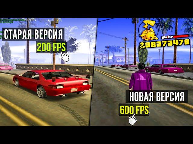 очередные капты на дуйманд рп ... gta samp