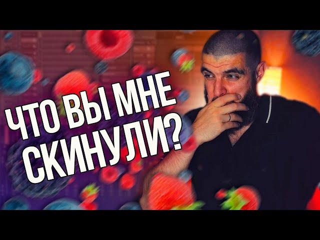 ДИКИЙ КАЧ ИЗ ЗВУКОВ ПОДПИСЧИКОВ | БИТМЕЙКИНГ В FL STUDIO 20