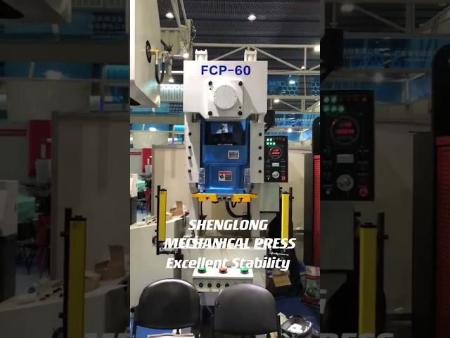 SHENGLONG C Frame Mechanical Press Machine: Truly Stable and Precise!
