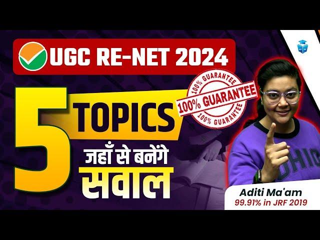 UGC NET Top 5 Most Important Topics | UGCNET Most Scoring Topics by Aditi Mam | JRFAdda