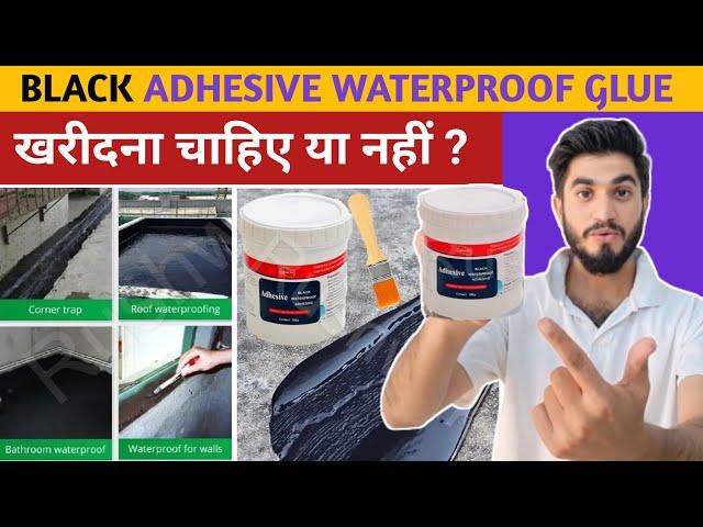 Black Waterproof Adhesive glue Honest Review || Crack Seal Agent 300g || Black Rubber Adhesive Glue