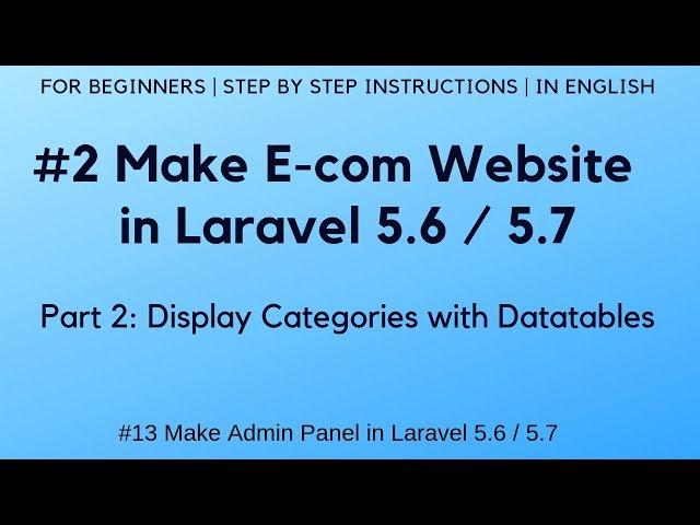 #2 Make E-commerce website in Laravel 5.6 | #13 Admin Panel | Display Categories with Datatables