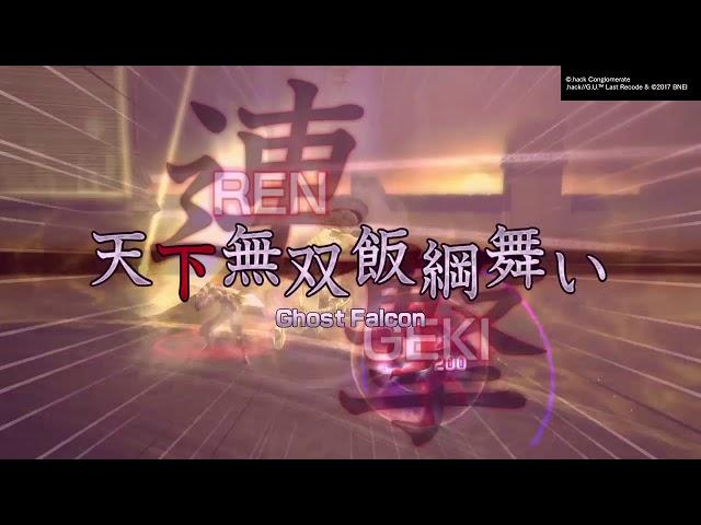 .hack//G.U. Last Recode haseo tournament  solo