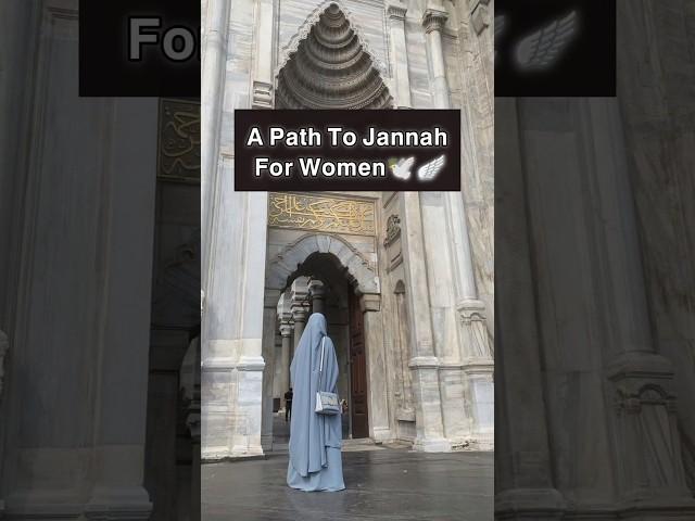 𝗔 𝗣𝗮𝘁𝗵 𝗧𝗼 𝗝𝗮𝗻𝗻𝗮𝗵 𝗙𝗼𝗿 𝗪𝗼𝗺𝗲𝗻 #shorts #islam #muslim #jannah #women #sunnah