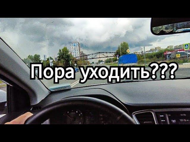 Лицензия, страховка, налог, ОСГОП, зеленка и попутчик - это конец частного извоза / такси в Казани