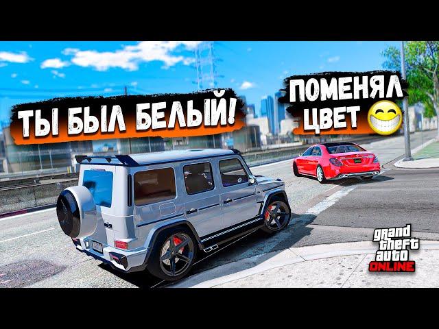 СЕКРЕТНЫЕ АГЕНТЫ GTA 5 ONLINE! ПАША ПОМЕНЯЛ ЦВЕТ И ВСЕХ ЗАСКАМИЛ!