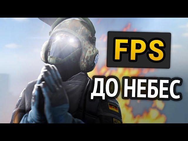  FPS до небес | 100% РАБОЧИЕ НОВЫЕ СПОСОБЫ КАК ПОВЫСИТЬ FPS В ИГРАХ? | Vulkan, DLSS, FSR