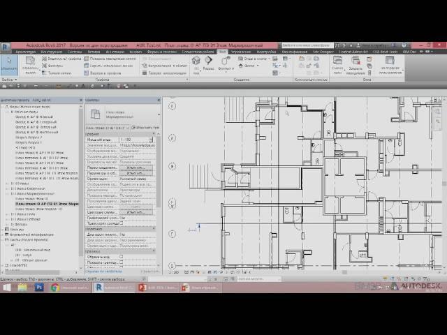 Обновление шаблона АР для Revit. Принципы работы с новым шаблоном