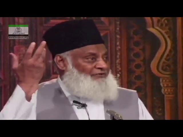 Kya Hamare Nabi ﷺ Zinda hai?? by late Dr Israr Ahmed Rh.A