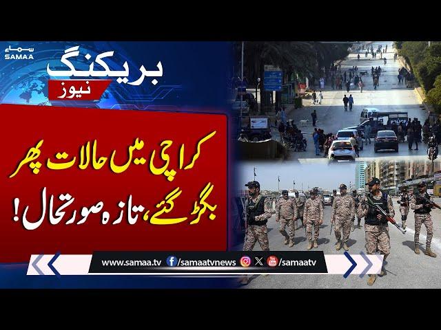 Protests in Karachi | Current Situation | Breaking News | Samaa TV